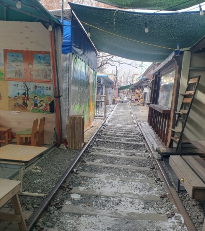 경암동 철길 마을 사진