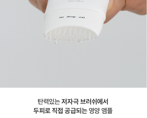 그로우턴 앰플 내돈내산 후기 