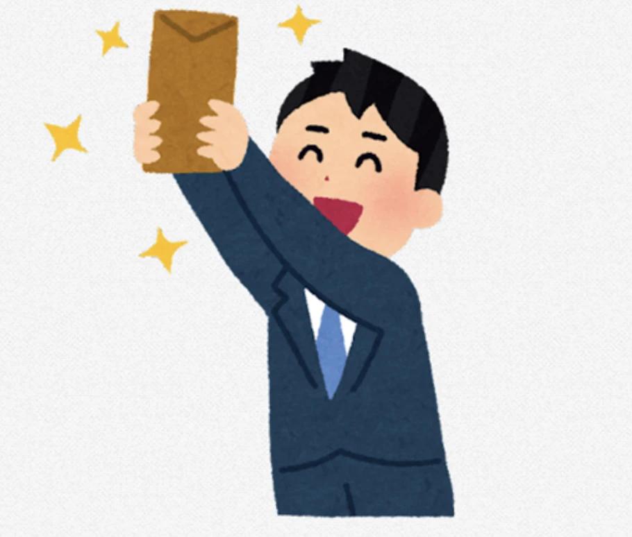 실업급여
