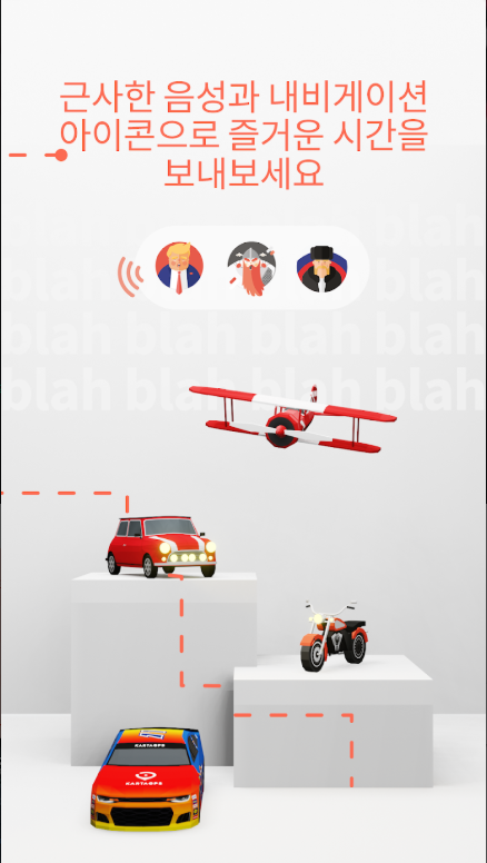 Karta GPS 앱, 오프라인 지도, GPS 내비게이션, 길찾기