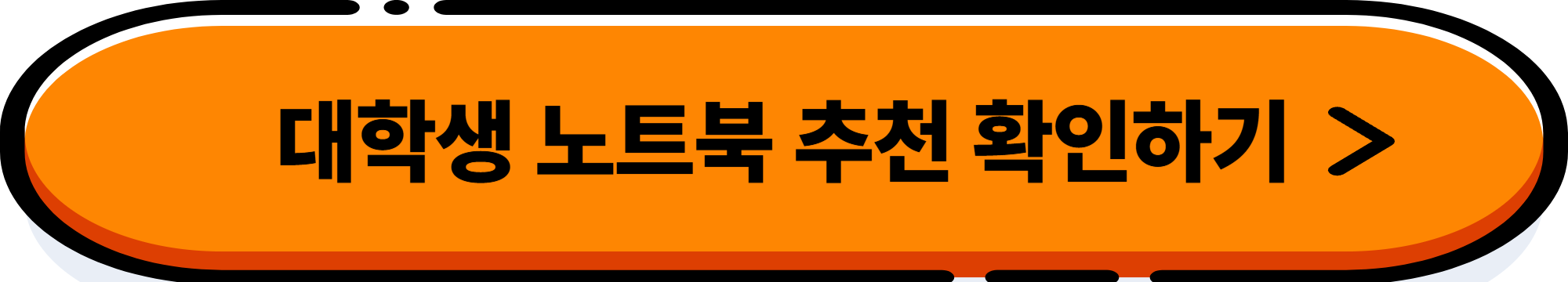 베이직스 베이직북 노트북: 가성비 좋은 노트북 찾고 있다면