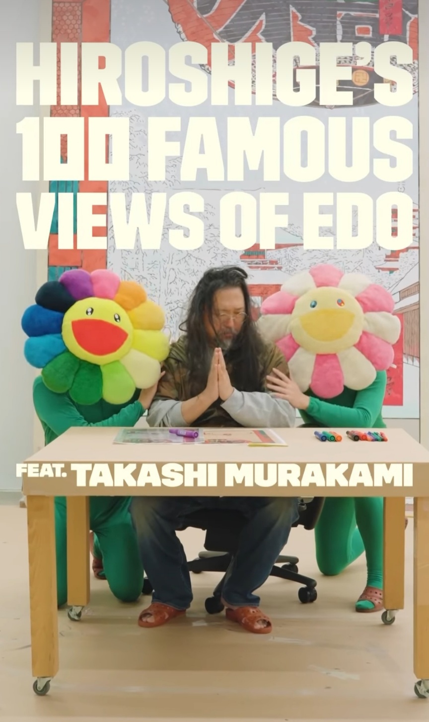 무라카미 다카시