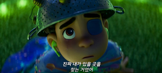 엘리오 후기 쿠키영상 해석 줄거리