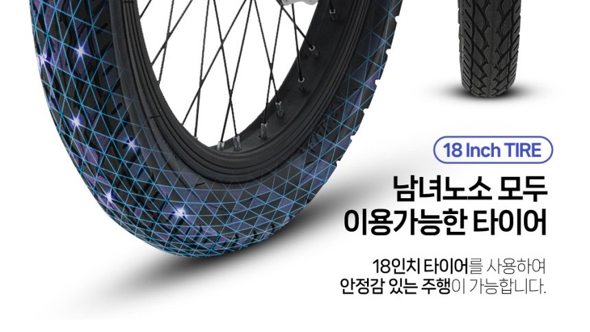 여성 자전거 추천 - AU테크 스카닉 5X