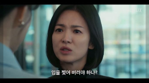 카페에 마주 앉아 있던 여자. 이 여자 또한 기분이 좋아 보이지 않는다.