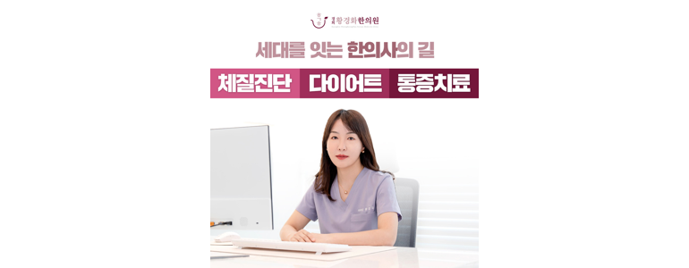 성남 수정구 불면증
