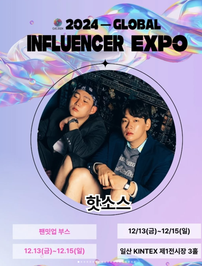 유튜버-수익구조-광고수익-협찬-PPL-100만-구독자-월-수입-분석