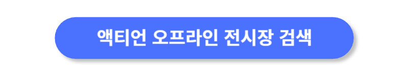 버튼