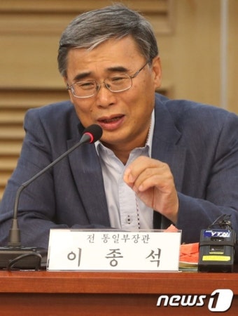 이종석 국정원장 후보자 전 통일부장관 프로필