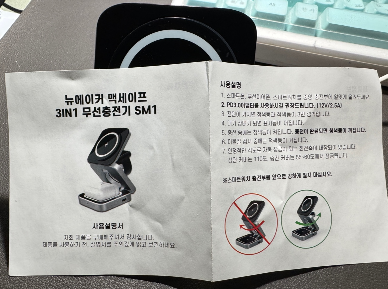 맥세이프 충전기