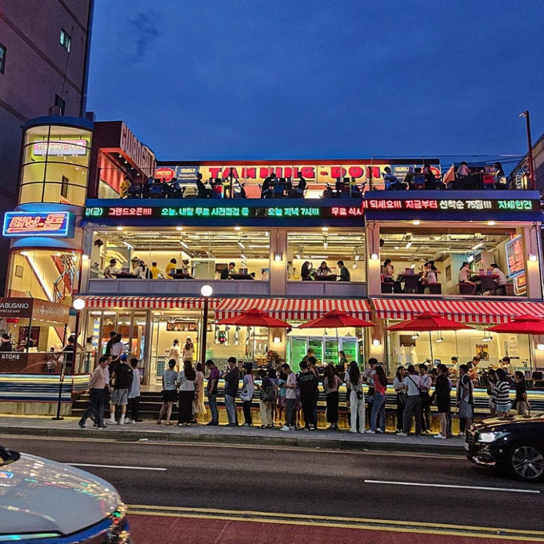 부산 광안리 인생맛집 추천 9