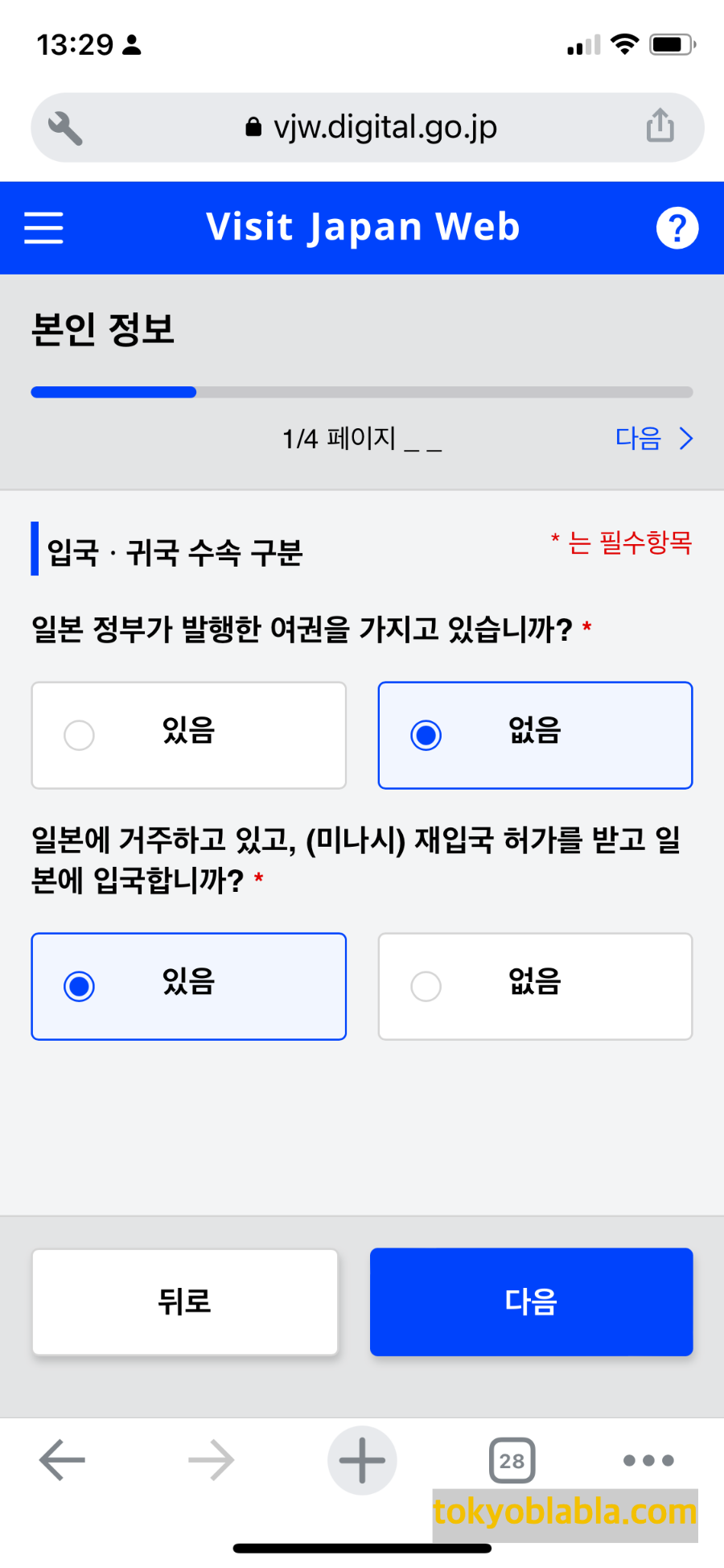 visit_japan_web_5