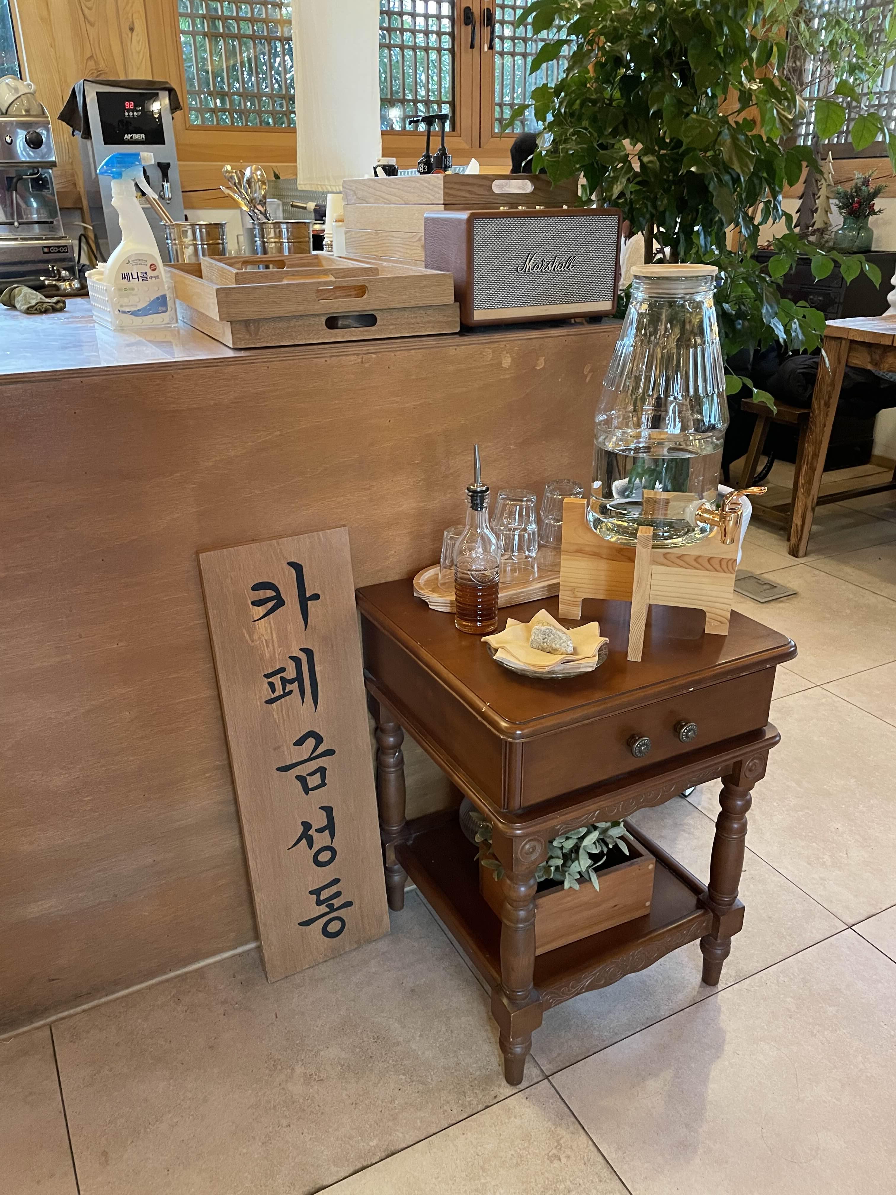 카페금성동