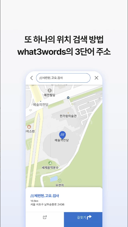 아이나비 에어, 아이나비 에어 무료, 돈 버는 내비게이션, 캐시 적립과 안전한 주행을 동시에!