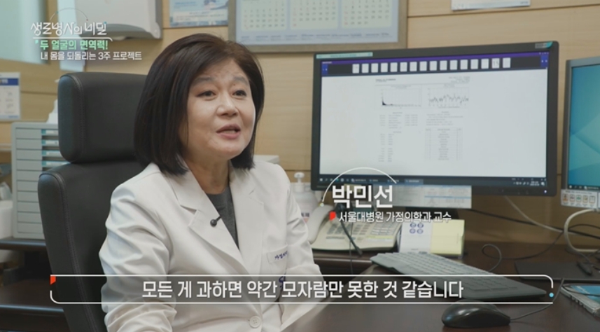 생로병사 영상이미지