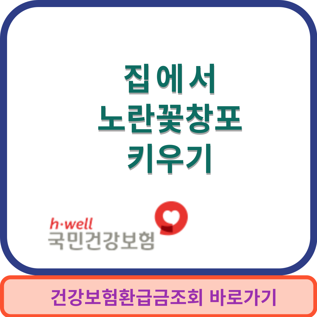 노란꽃창포썸네일