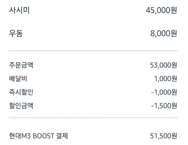 주문-내역입니다.