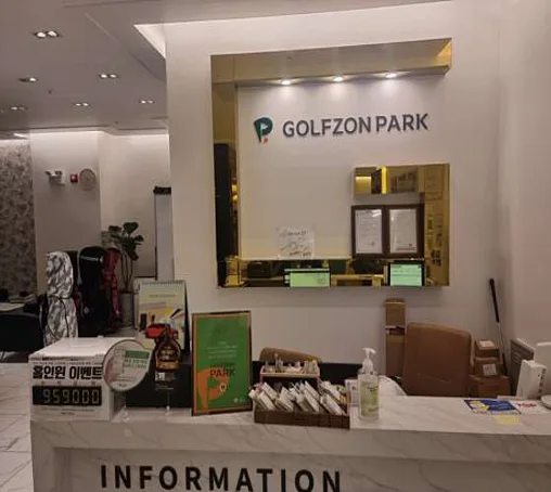 골프존파크 청당마스터골프점