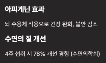 카페인 없는 건강차