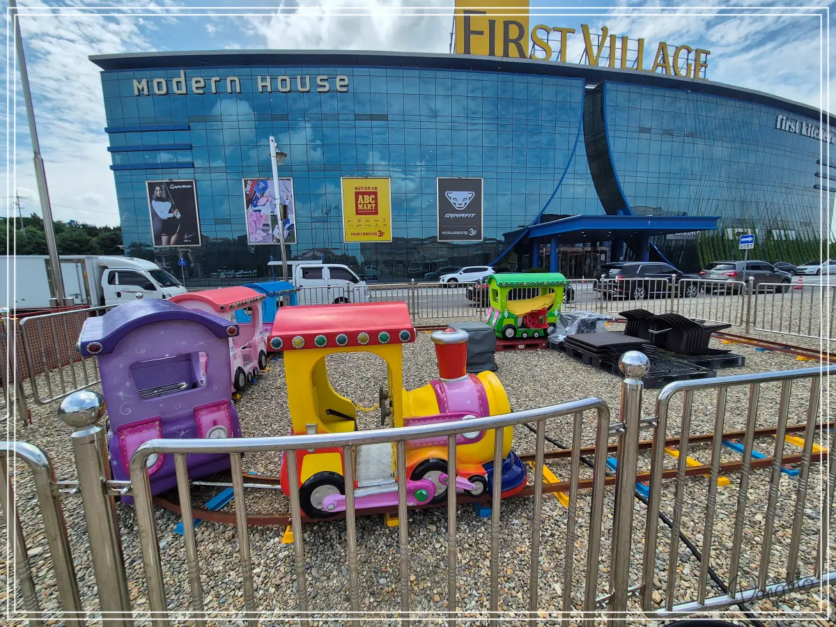 경기도-근처-주말-가족-나들이-아산-퍼스트빌리지-외부-놀이기구-기차