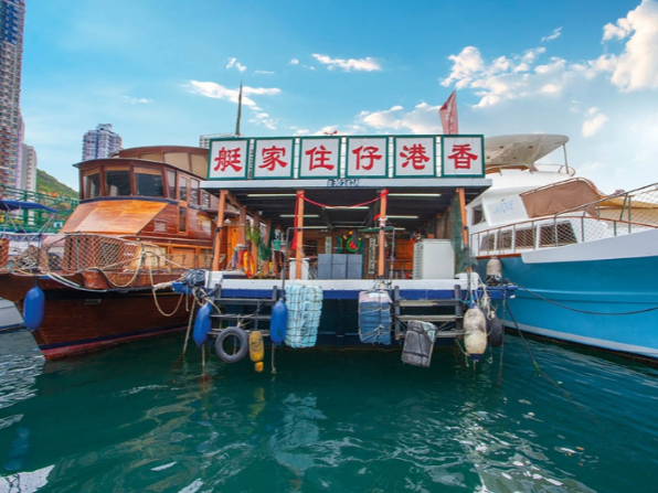 홍콩여행 애버딘