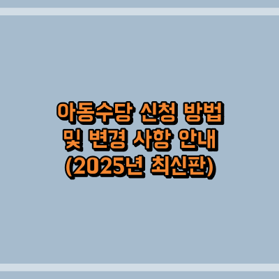 제목 썸네일 이미지