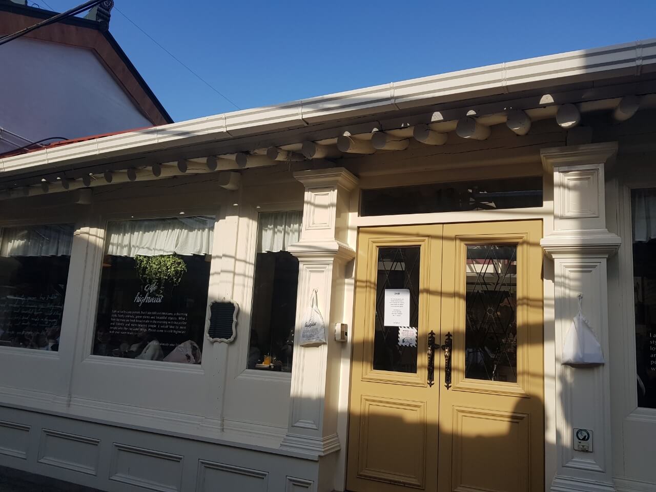 종로구 익선동 카페 카페하이웨스트 위치 리뷰 케이크 맛집