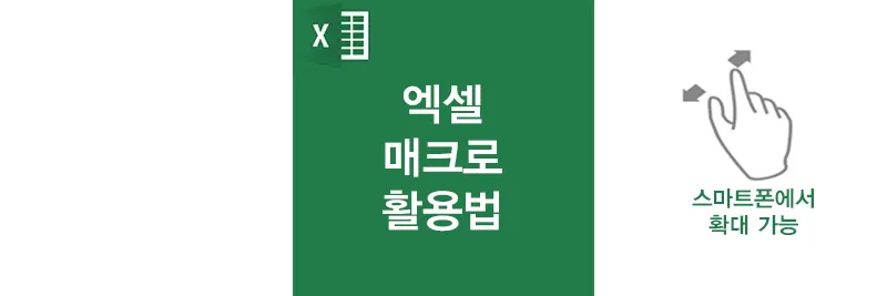 섬네일