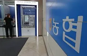 농협 업무시간