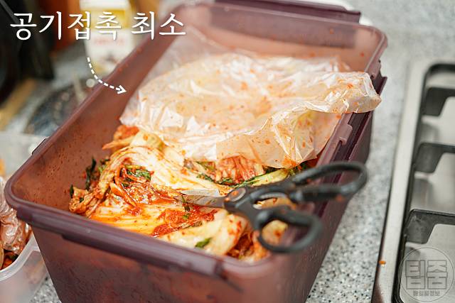 김장김치 군내나는 이유 공기접촉 김치군내잡는법