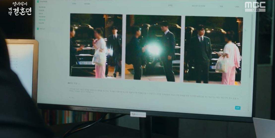 열녀박씨계약결혼뎐_5회