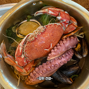 꽃게탕 손질법