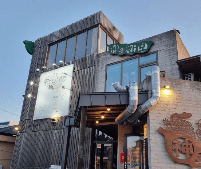 토밥 토요일은 밥이 좋아 제주 수제두부 두유아이스크림 아게다시도후