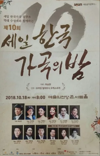 한국인이 좋아하는 가곡 모음 완벽 클래식 선집_20