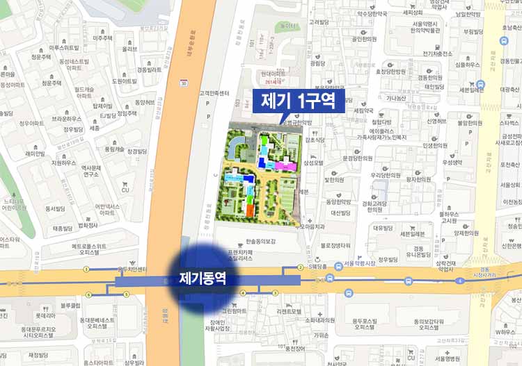 제기1구역 위치