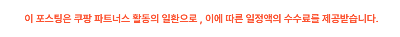 파프리카효능