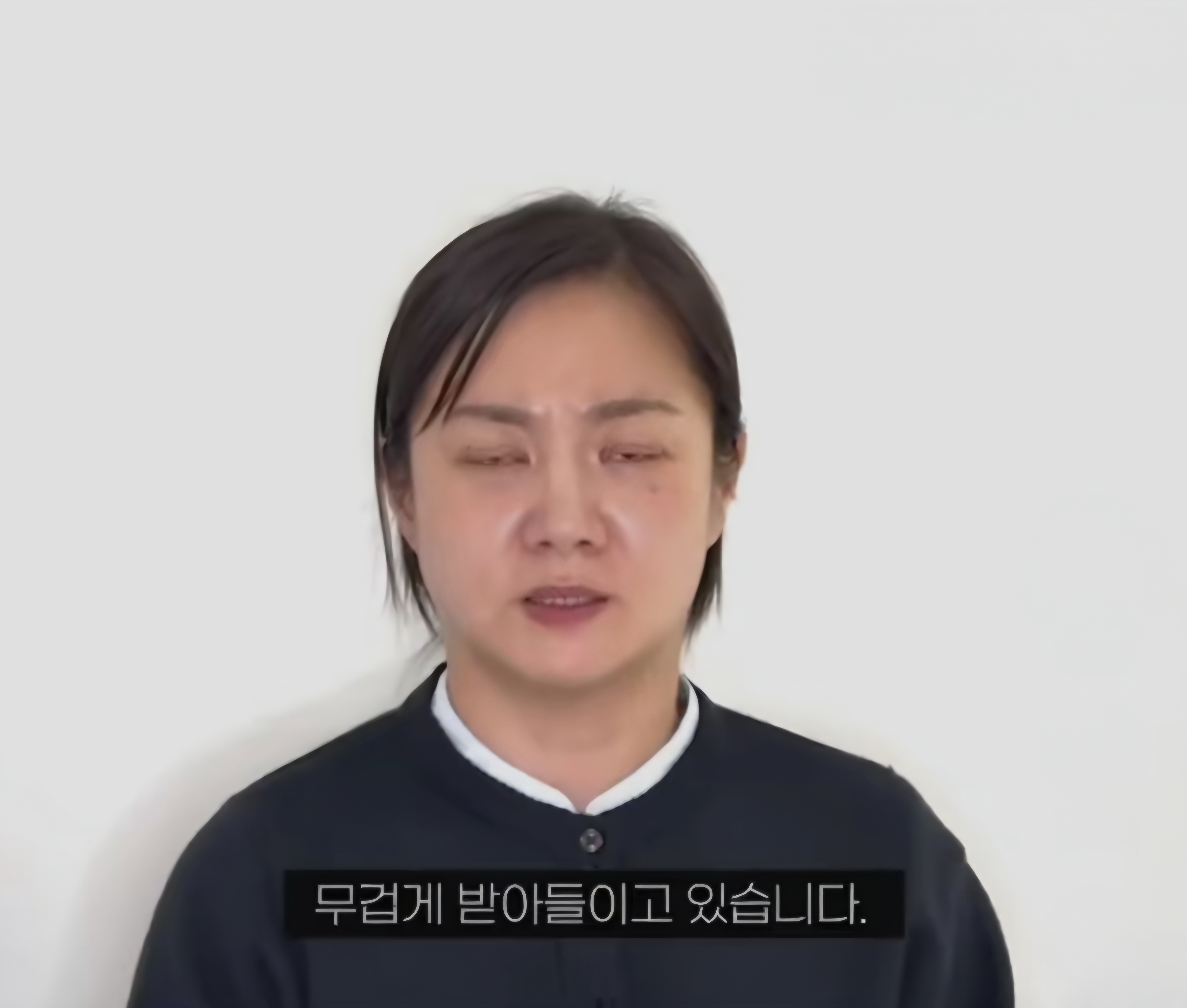 대중 반응과 향후 전망