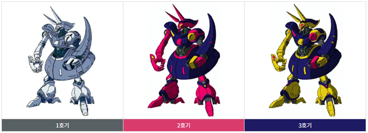 바운드 독 배리에이션 이미지입니다.