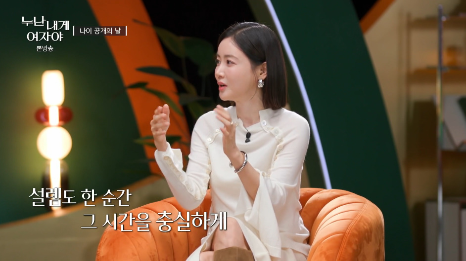 4년동안 남자친구랑 떨어져도 괜찮았다는 한혜진.jpg | 인스티즈