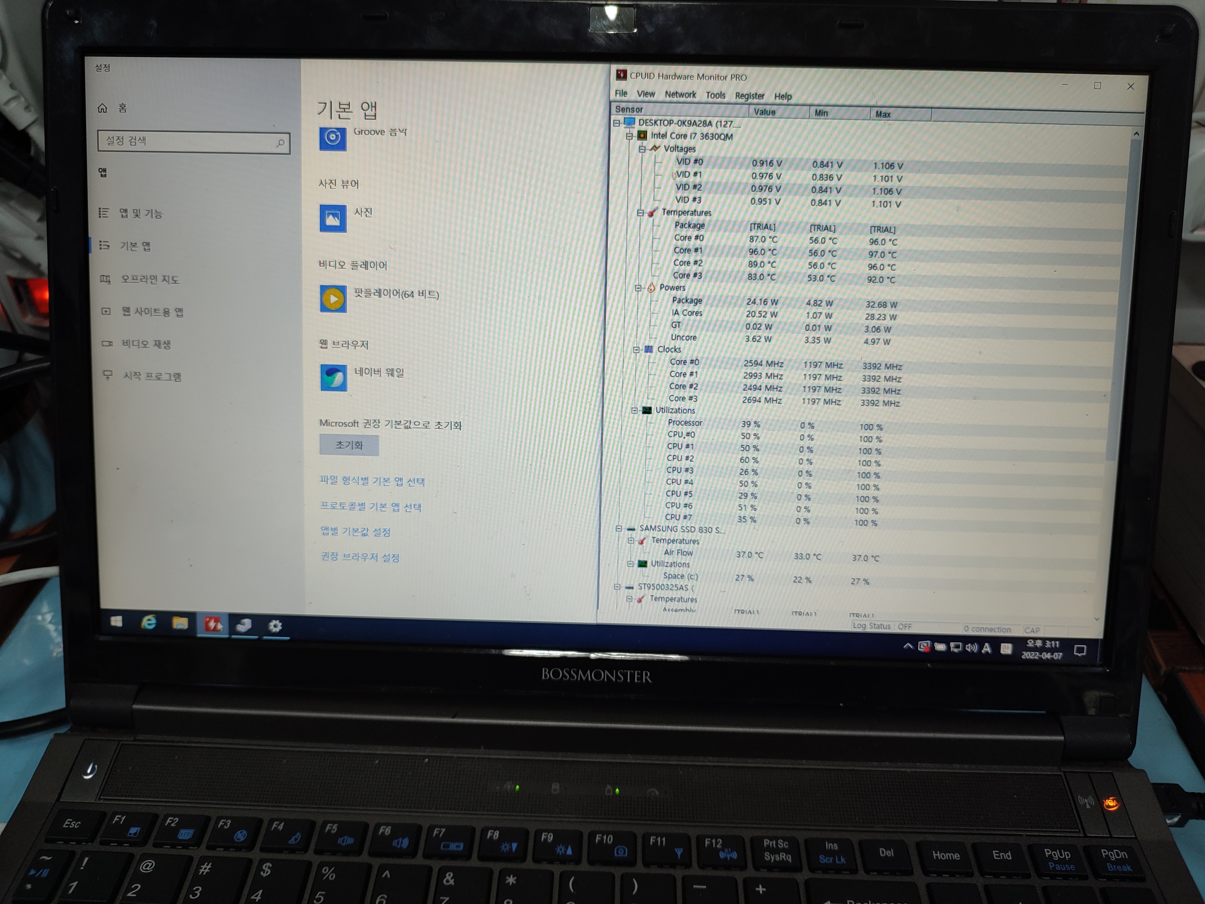 CPU 온도가 많이 높습니다.