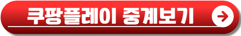 한국 이라크 축구 예매
