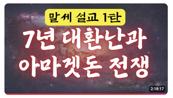 대환란1