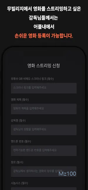 무빌리지 살펴보기 4