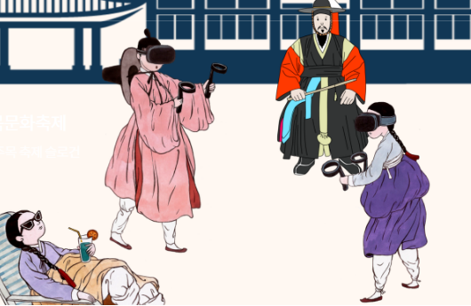 2023광주전라가을축제