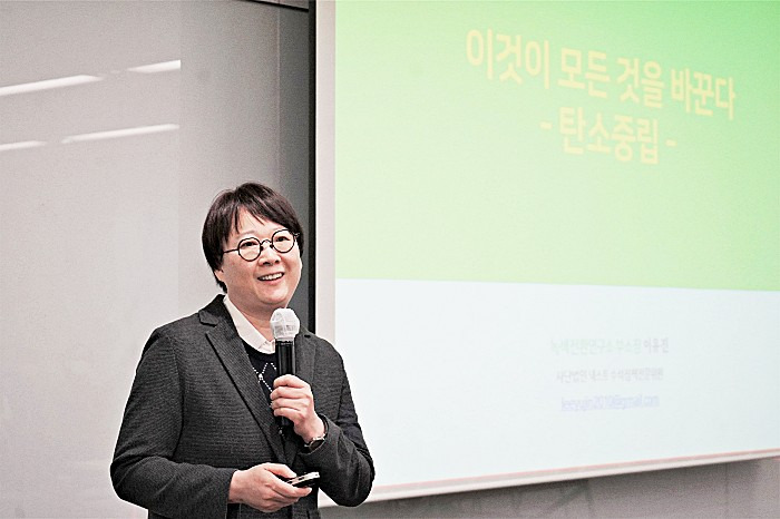 이유진 비서관 환경운동가