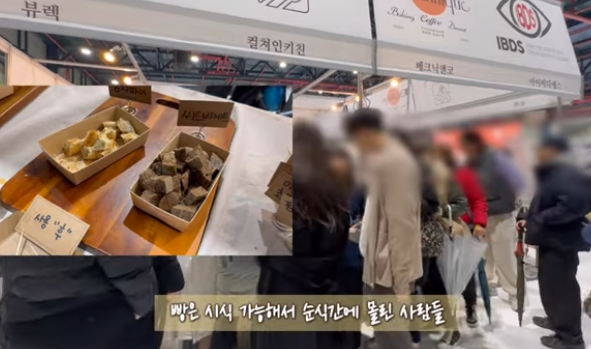 2024년 서울 카페&amp;베이커리페어