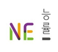 NE능률