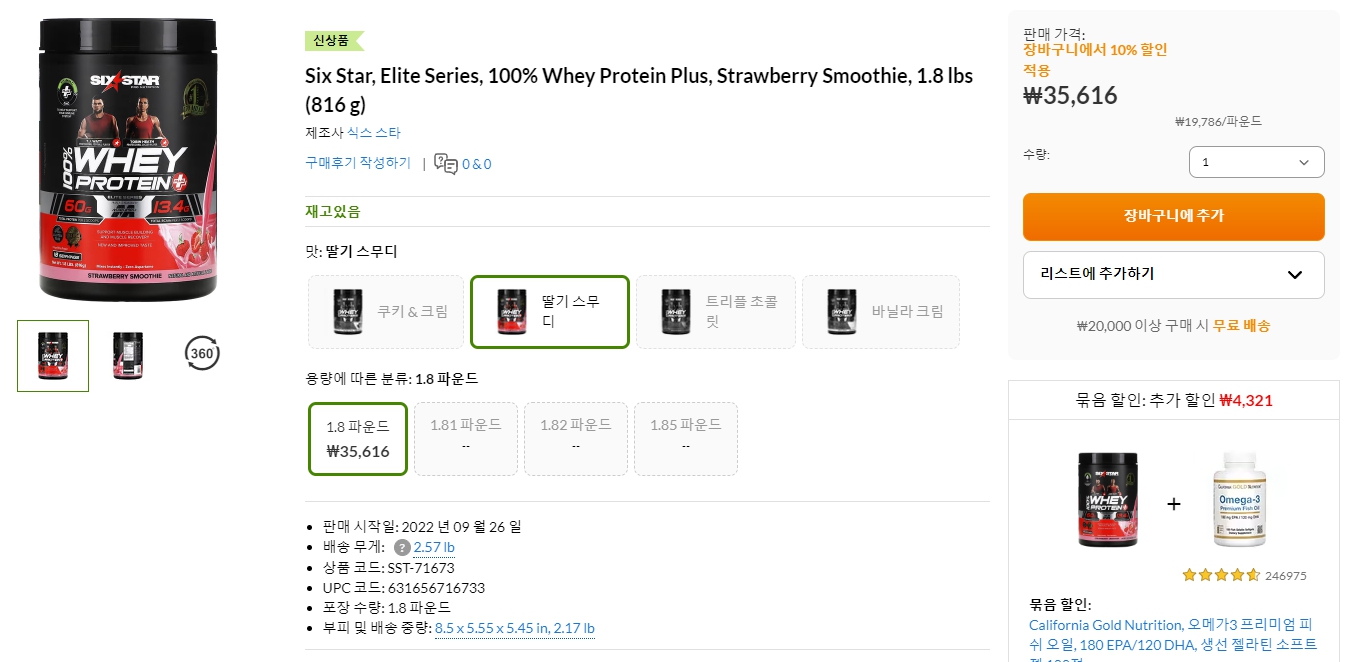 Six-Star&#44;-Elite-Series&#44;-100%-Whey-Protein-Plus&#44;-Strawberry-Smoothie&#44;-1.8-lbs-(816-g)