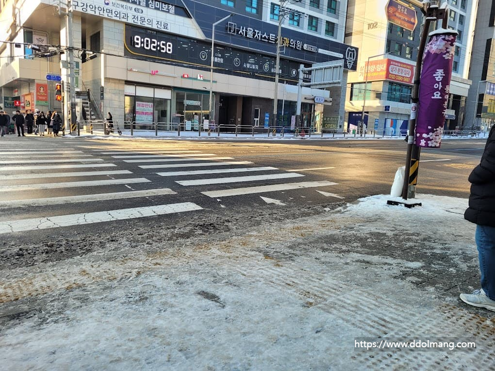 횡단보도 앞 얼어 있는 도로