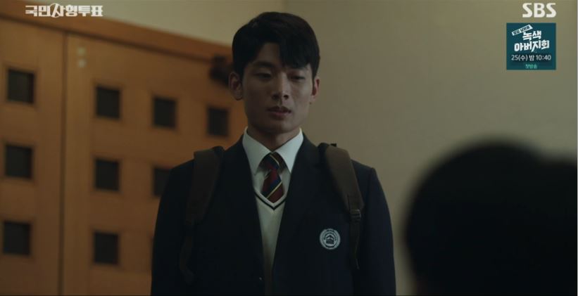 국민사형투표_9회